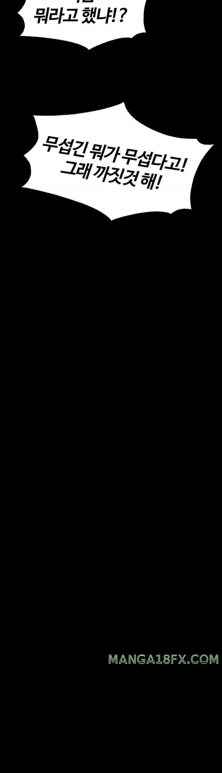 Corruption In The Dungeon Raw - Chapter 15 [photo 21] - MangaPorn