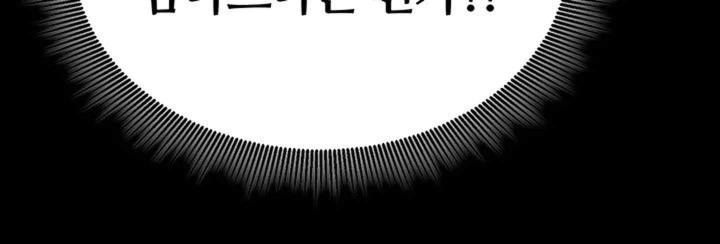 Corruption In The Dungeon Raw - Chapter 15 [photo 38] - MangaPorn