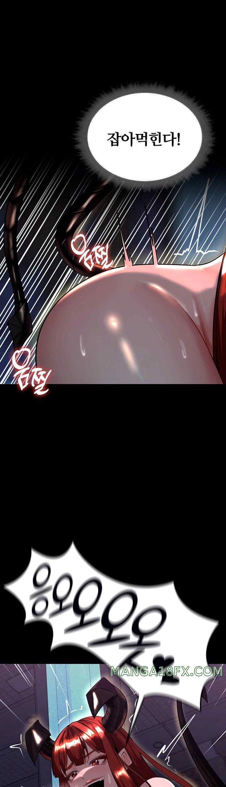 Corruption In The Dungeon Raw - Chapter 15 [photo 40] - MangaPorn