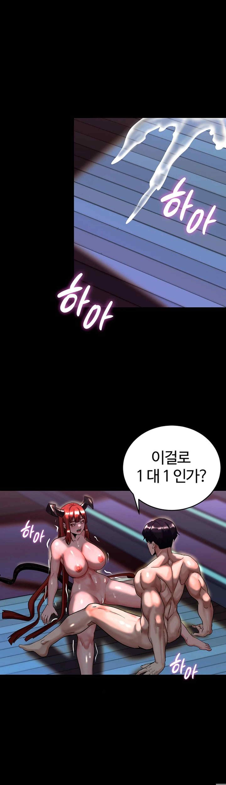 Corruption In The Dungeon Raw - Chapter 15 [photo 42] - MangaPorn