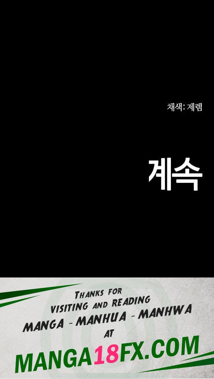 Corruption In The Dungeon Raw - Chapter 15 [photo 61] - MangaPorn