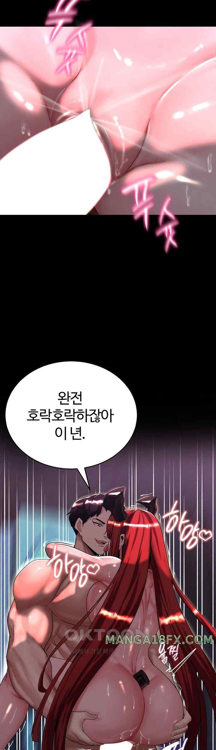 Corruption In The Dungeon Raw - Chapter 16 [photo 20] - MangaPorn