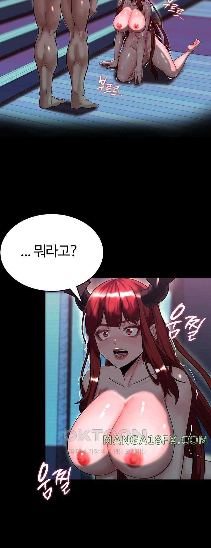 Corruption In The Dungeon Raw - Chapter 16 [photo 36] - MangaPorn