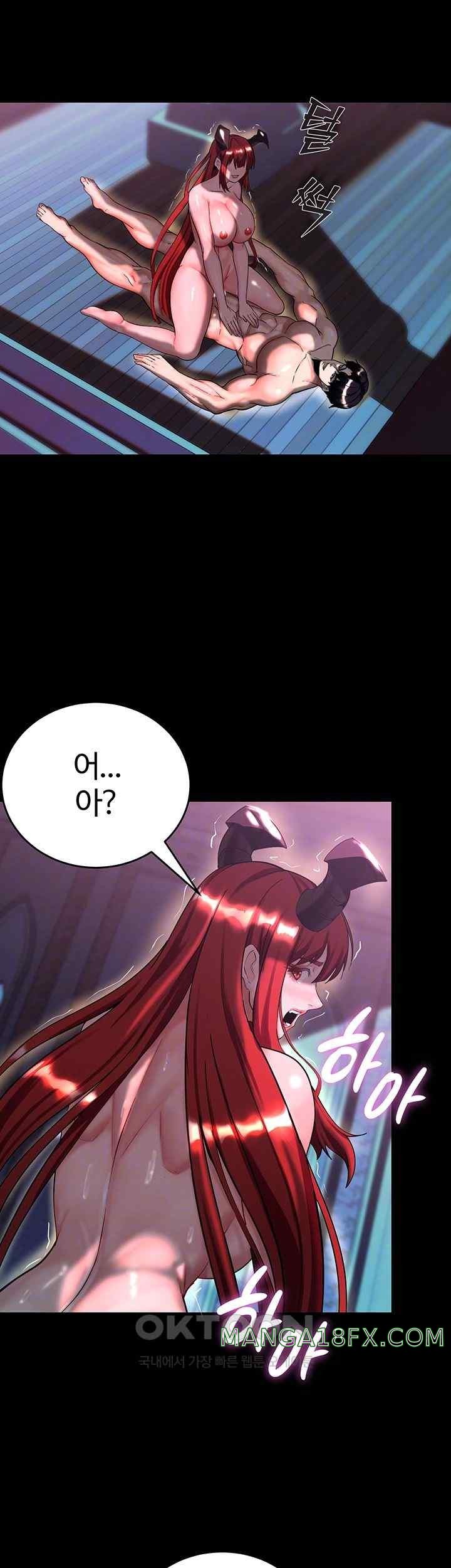 Corruption In The Dungeon Raw - Chapter 16 [photo 4] - MangaPorn