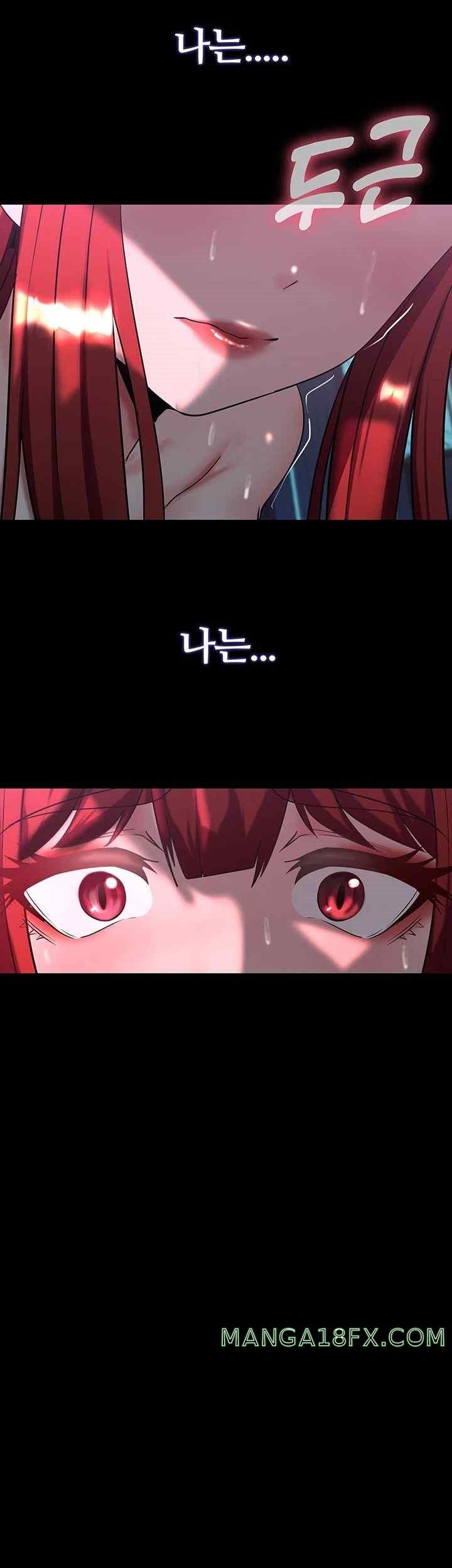 Corruption In The Dungeon Raw - Chapter 16 [photo 44] - MangaPorn