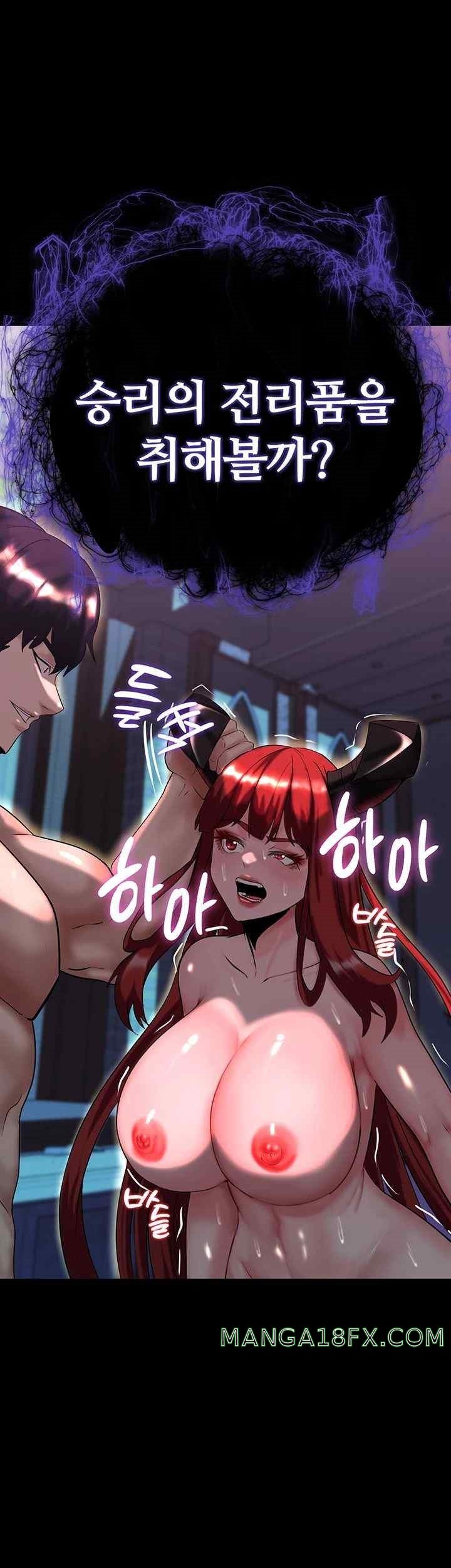 Corruption In The Dungeon Raw - Chapter 16 [photo 52] - MangaPorn