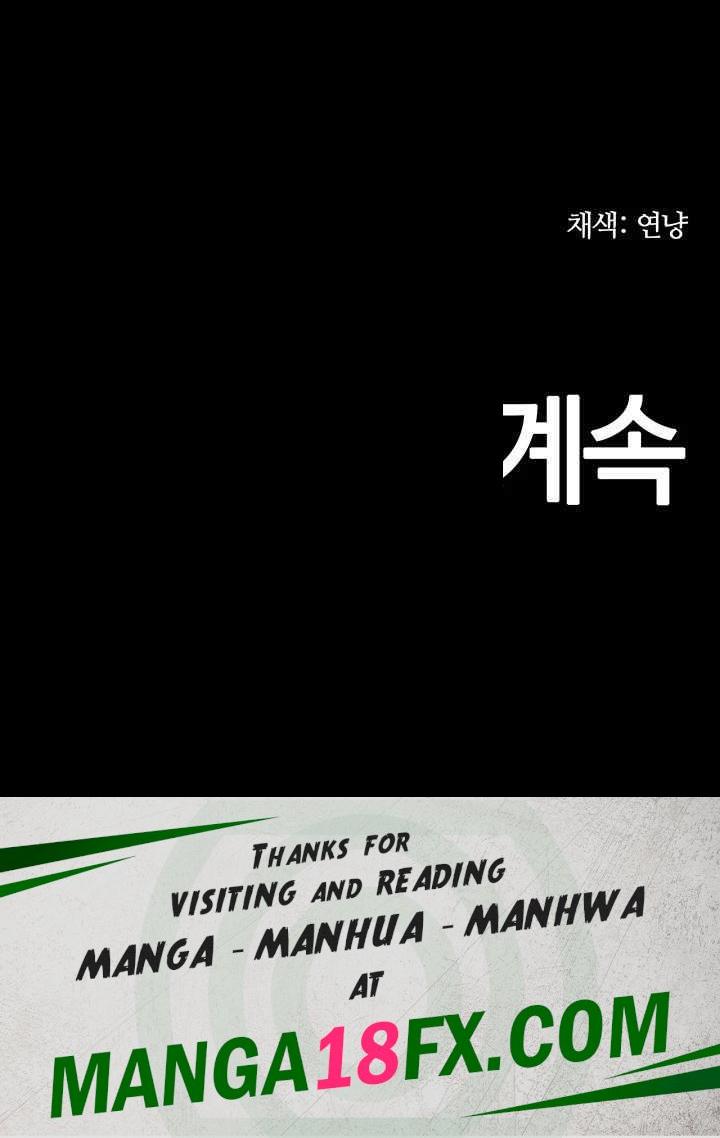 Corruption In The Dungeon Raw - Chapter 16 [photo 53] - MangaPorn