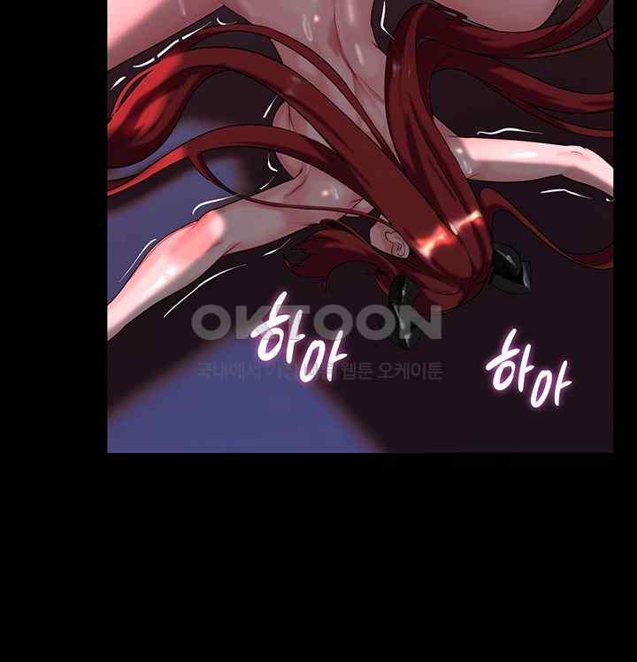 Corruption In The Dungeon Raw - Chapter 17 [photo 19] - MangaPorn