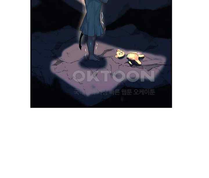 Corruption In The Dungeon Raw - Chapter 17 [photo 27] - MangaPorn