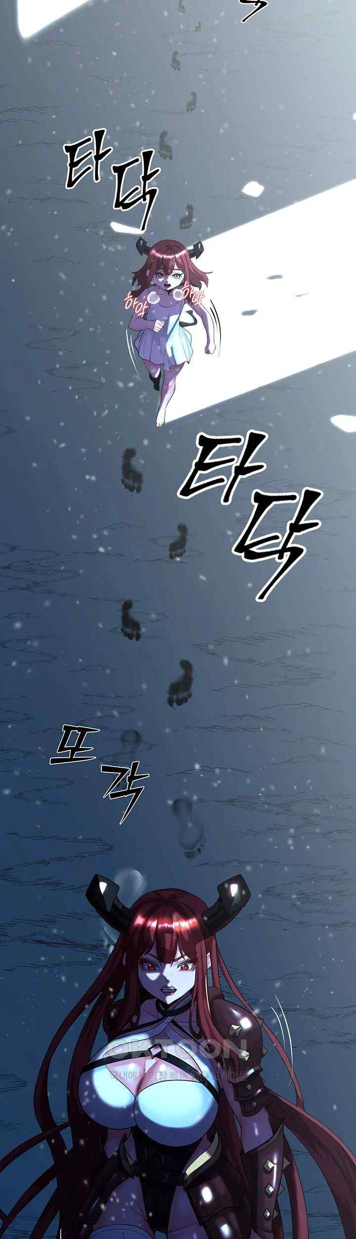 Corruption In The Dungeon Raw - Chapter 17 [photo 30] - MangaPorn