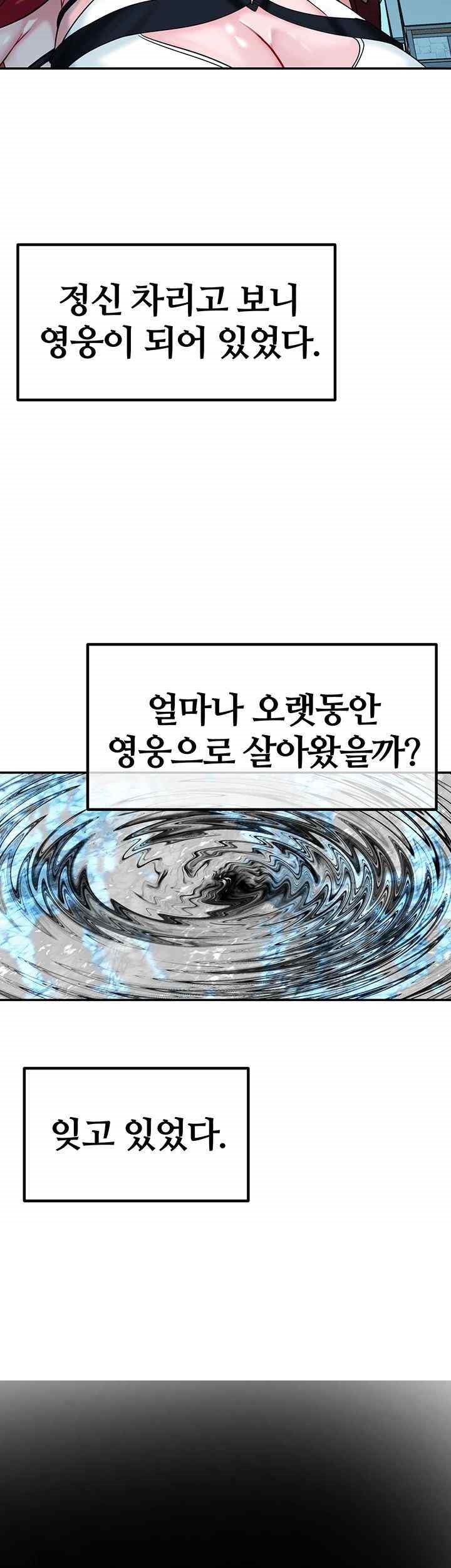 Corruption In The Dungeon Raw - Chapter 17 [photo 33] - MangaPorn