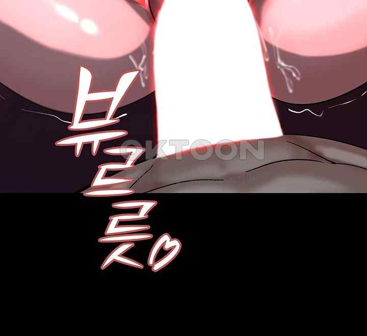 Corruption In The Dungeon Raw - Chapter 17 [photo 39] - MangaPorn