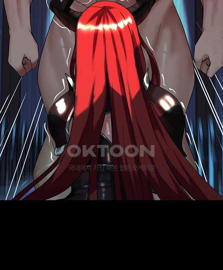 Corruption In The Dungeon Raw - Chapter 17 [photo 47] - MangaPorn