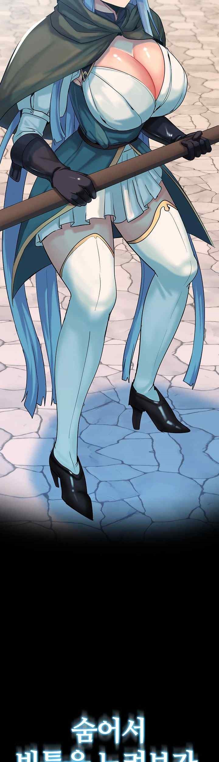 Corruption In The Dungeon Raw - Chapter 17 [photo 60] - MangaPorn