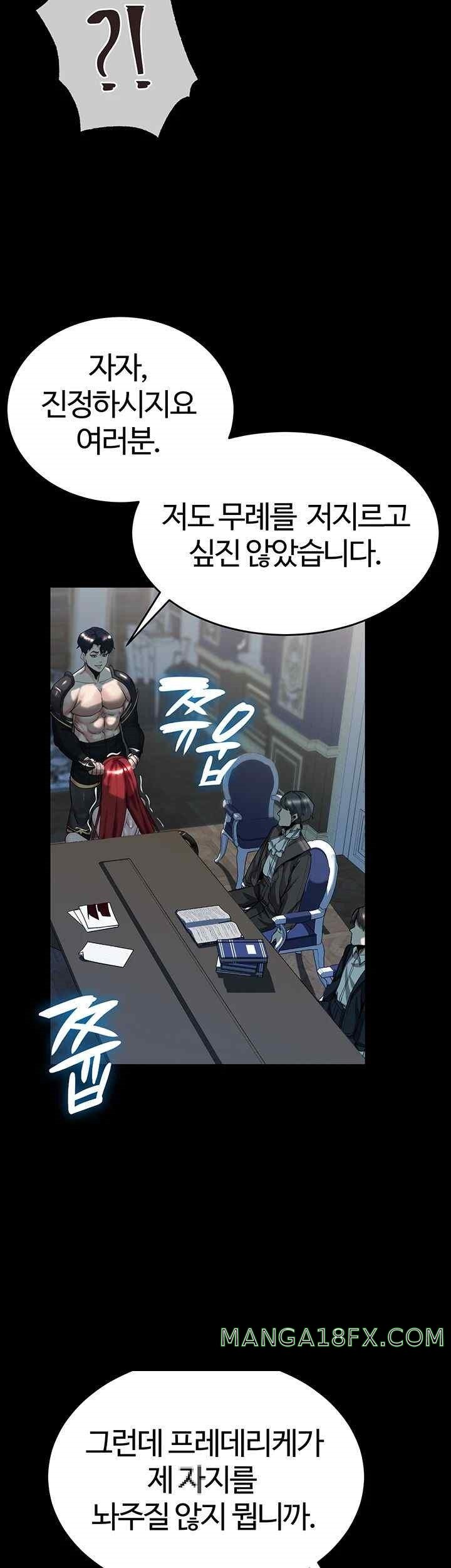 Corruption In The Dungeon Raw - Chapter 18 [photo 11] - MangaPorn