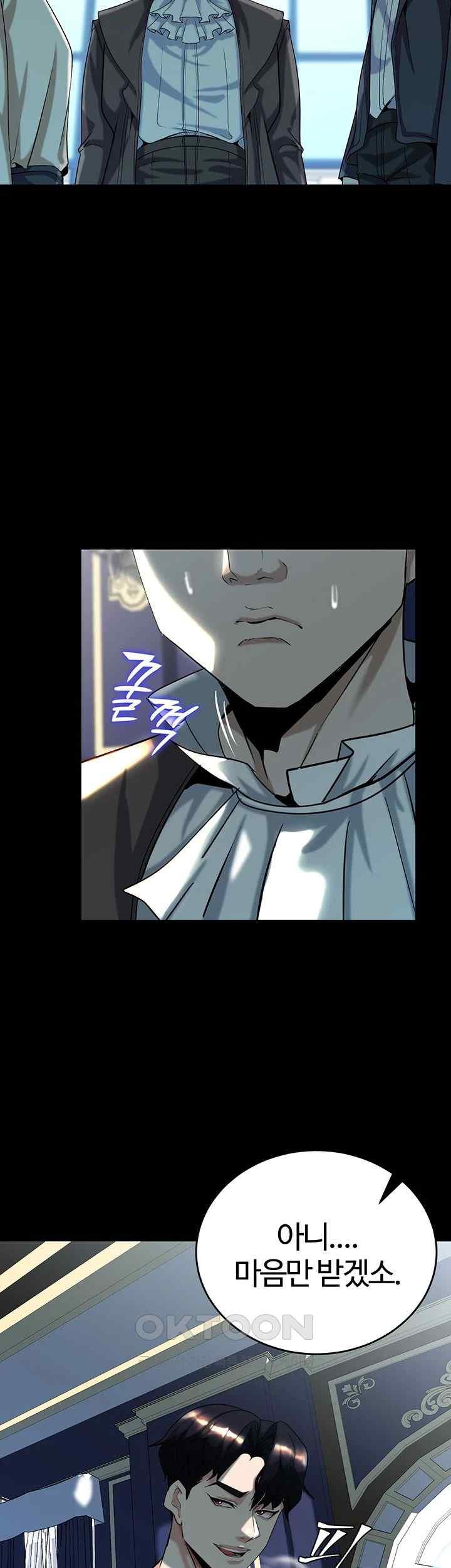 Corruption In The Dungeon Raw - Chapter 18 [photo 23] - MangaPorn