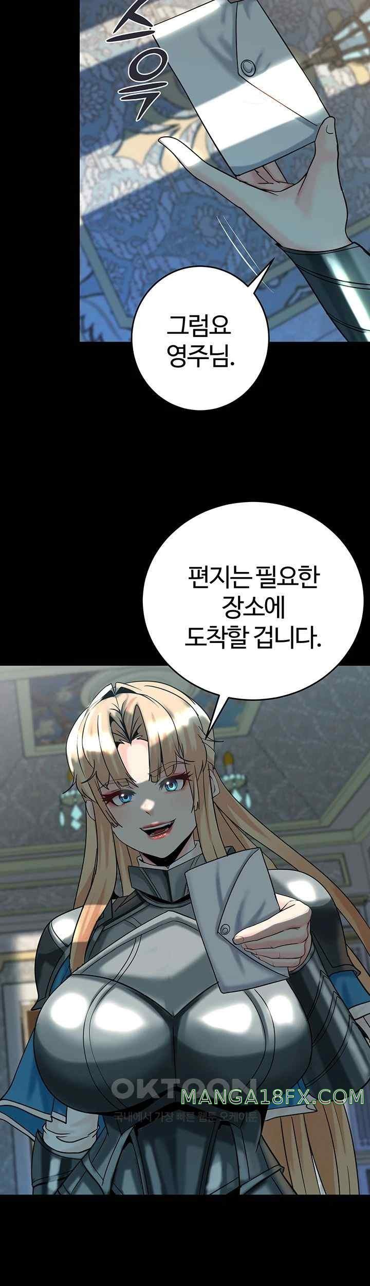 Corruption In The Dungeon Raw - Chapter 18 [photo 39] - MangaPorn