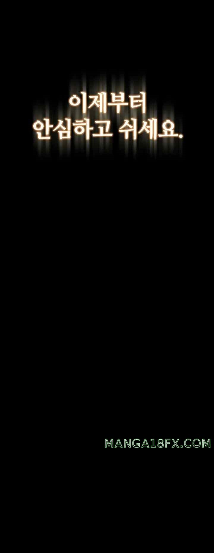 Corruption In The Dungeon Raw - Chapter 18 [photo 40] - MangaPorn