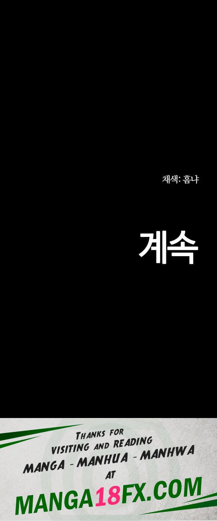 Corruption In The Dungeon Raw - Chapter 18 [photo 60] - MangaPorn