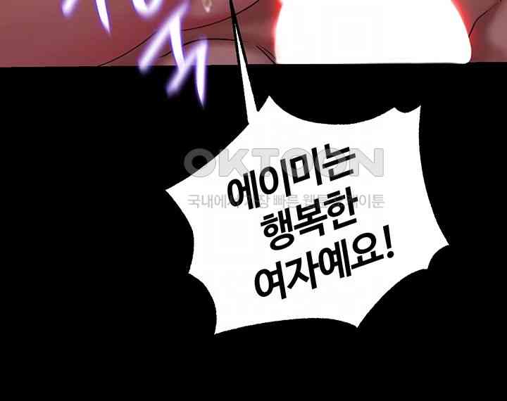 Corruption In The Dungeon Raw - Chapter 19 [photo 12] - MangaPorn