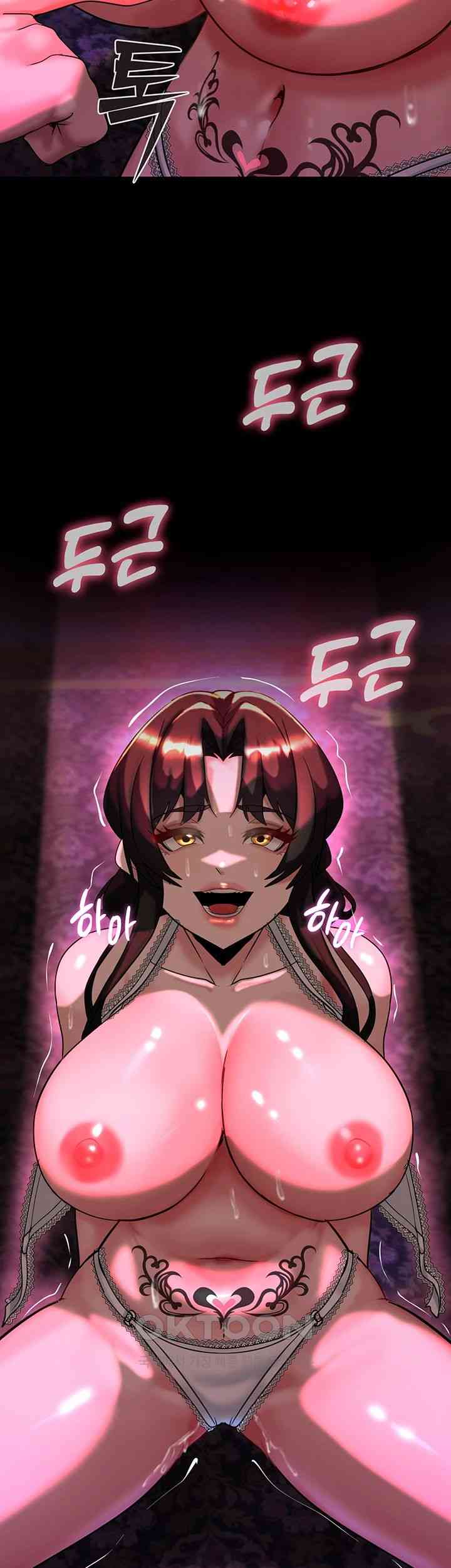 Corruption In The Dungeon Raw - Chapter 19 [photo 2] - MangaPorn