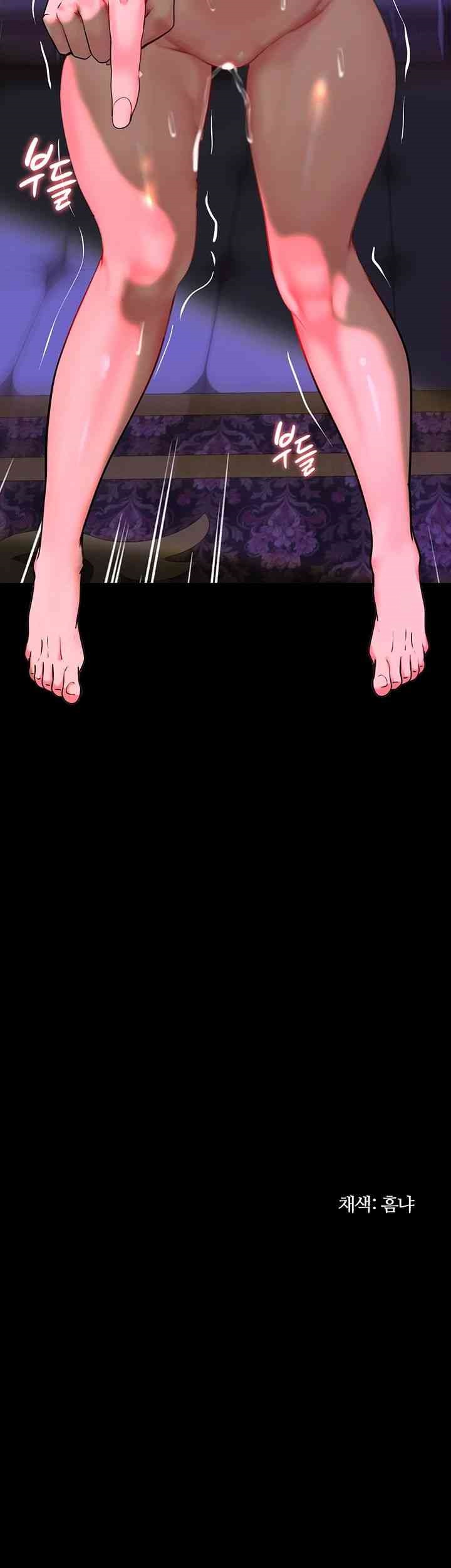 Corruption In The Dungeon Raw - Chapter 19 [photo 59] - MangaPorn