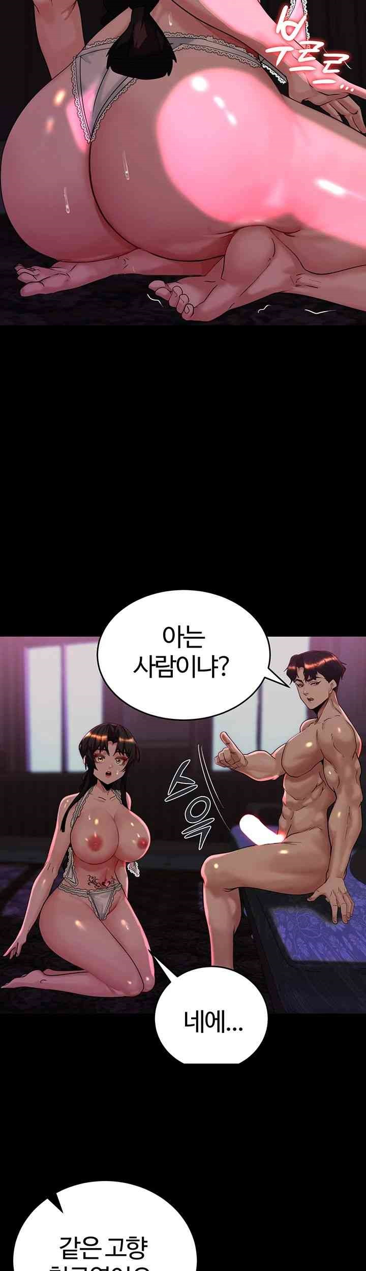 Corruption In The Dungeon Raw - Chapter 19 [photo 7] - MangaPorn