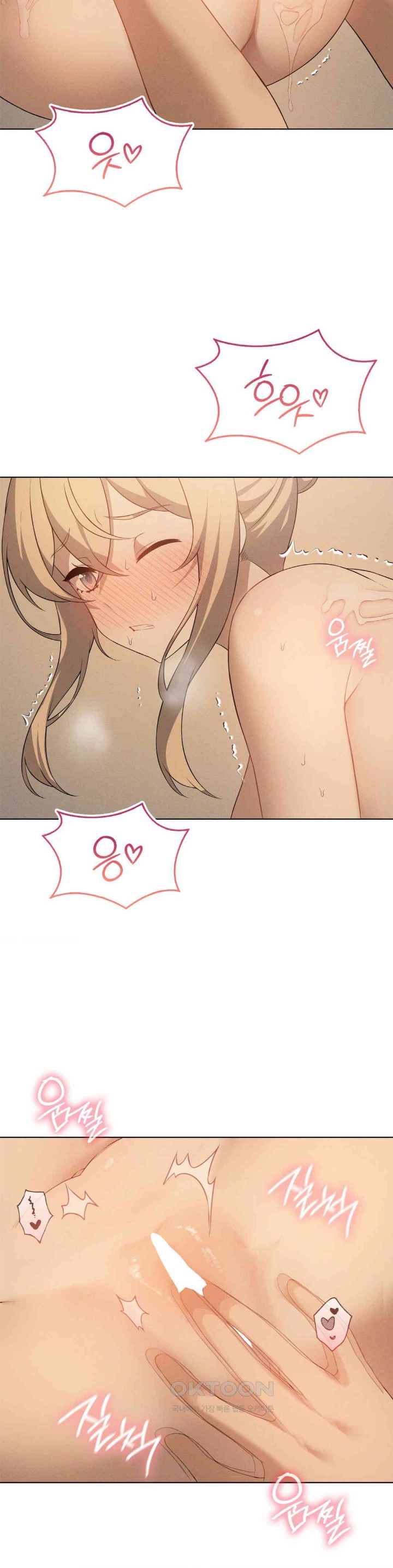 Level Up Until Satisfy Raw - Chapter 63 [photo 30] - MangaPorn