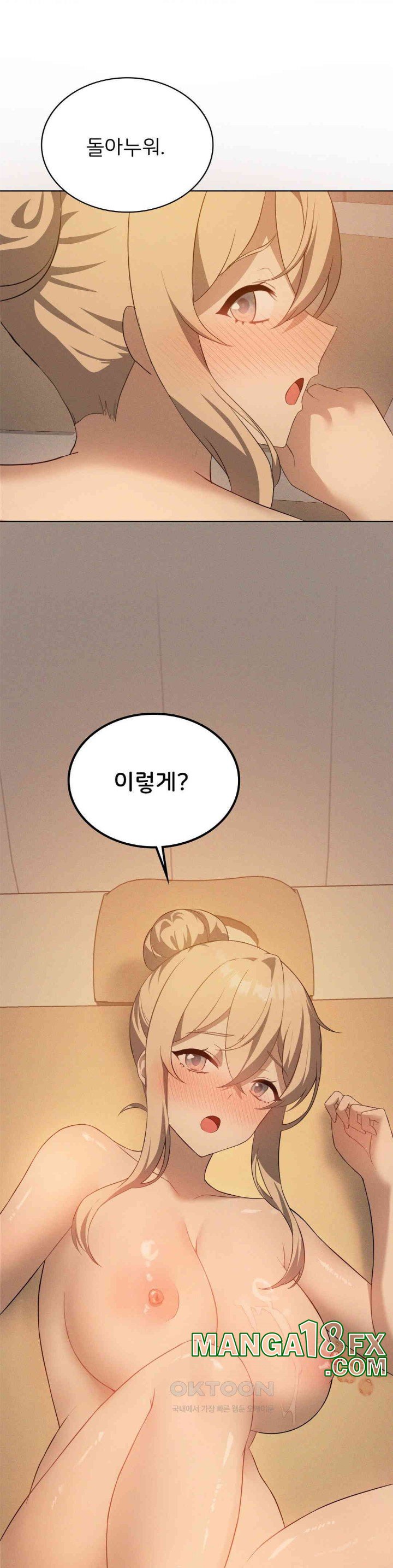 Level Up Until Satisfy Raw - Chapter 63 [photo 37] - MangaPorn