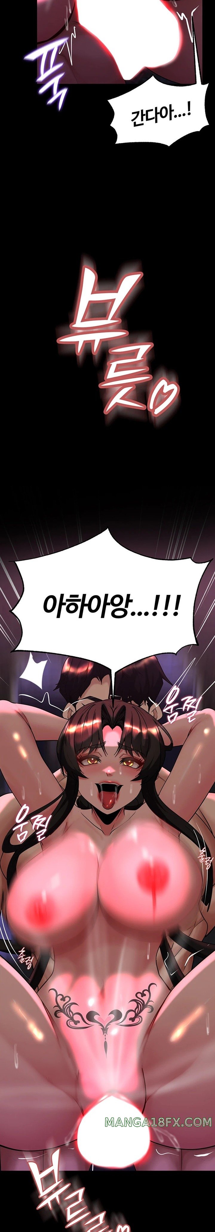 Corruption In The Dungeon Raw - Chapter 20 [photo 21] - MangaPorn