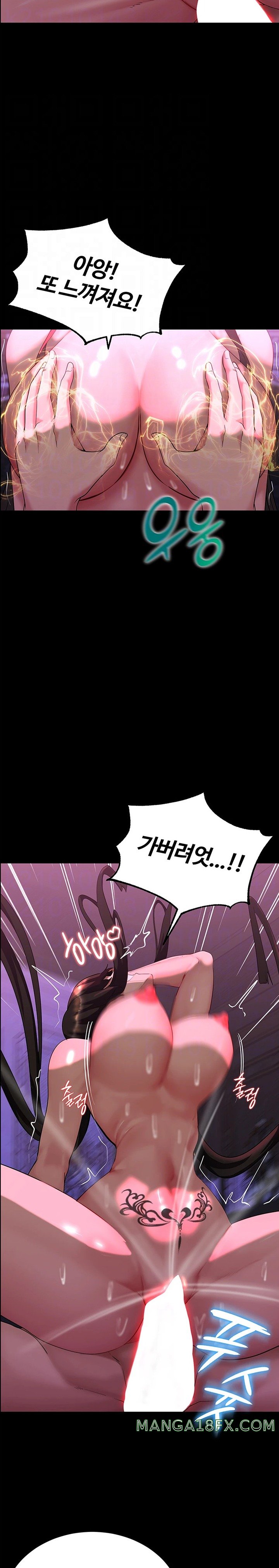 Corruption In The Dungeon Raw - Chapter 20 [photo 5] - MangaPorn