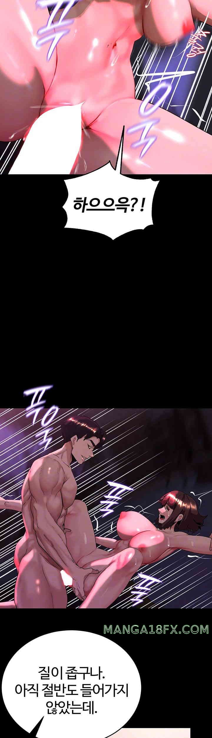 Corruption In The Dungeon Raw - Chapter 21 [photo 12] - MangaPorn