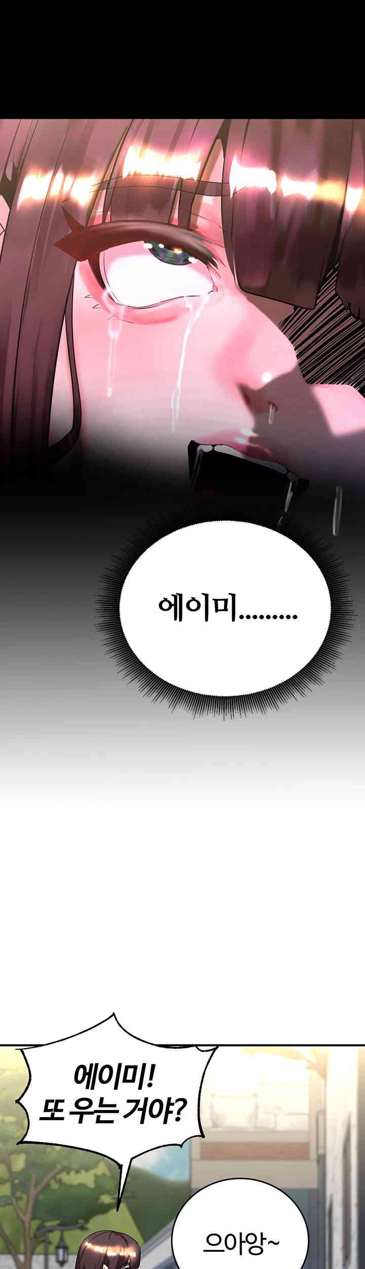 Corruption In The Dungeon Raw - Chapter 21 [photo 22] - MangaPorn