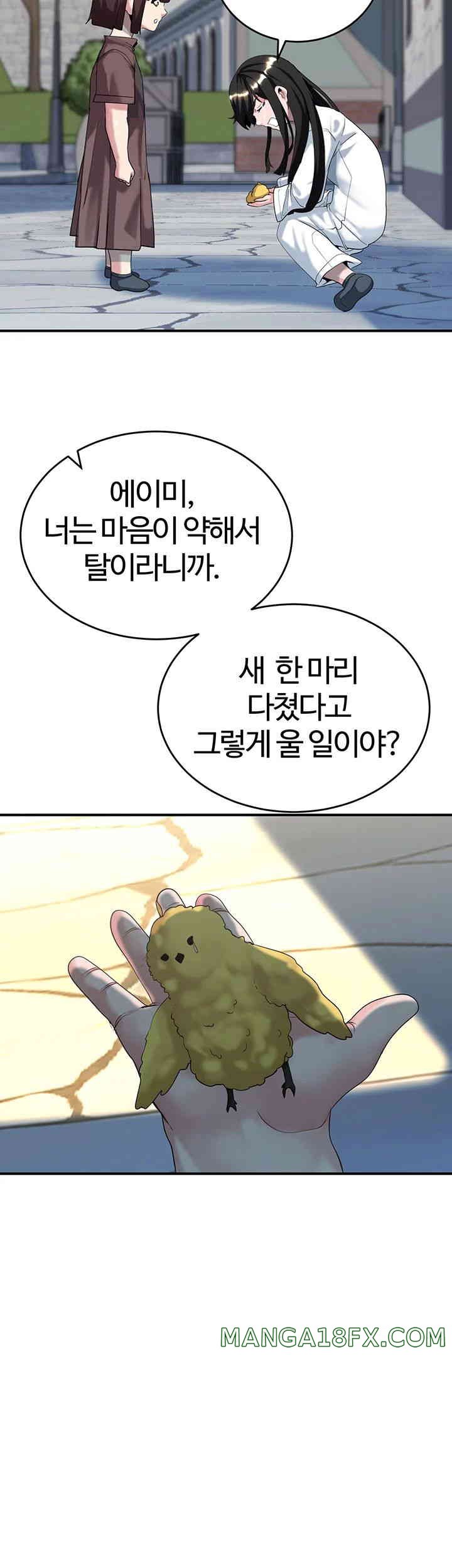 Corruption In The Dungeon Raw - Chapter 21 [photo 23] - MangaPorn