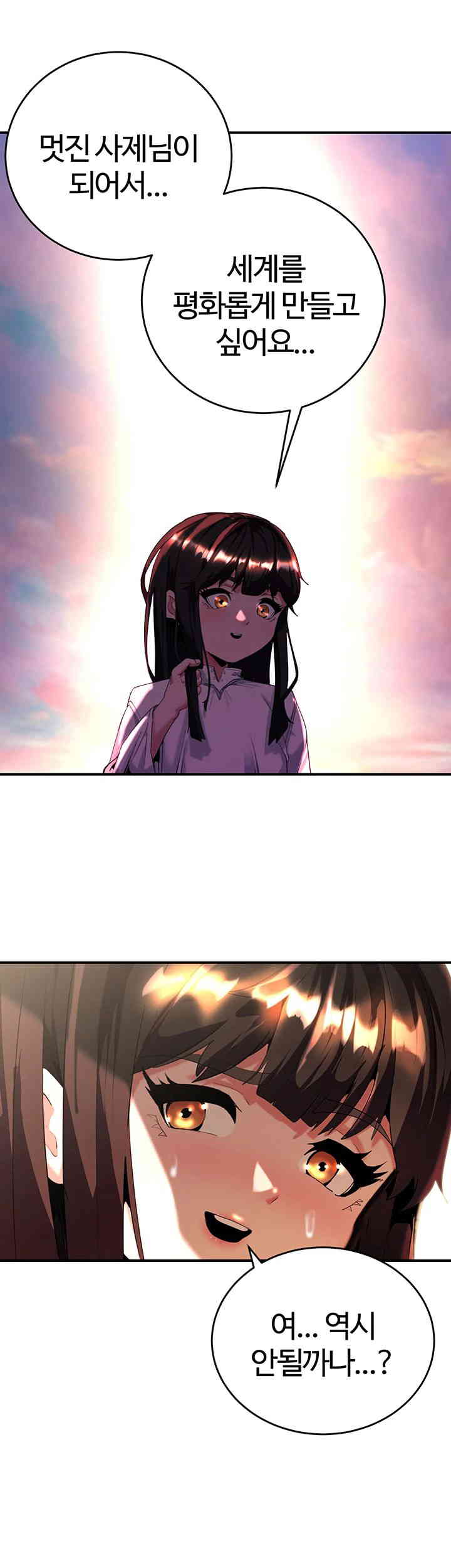 Corruption In The Dungeon Raw - Chapter 21 [photo 26] - MangaPorn