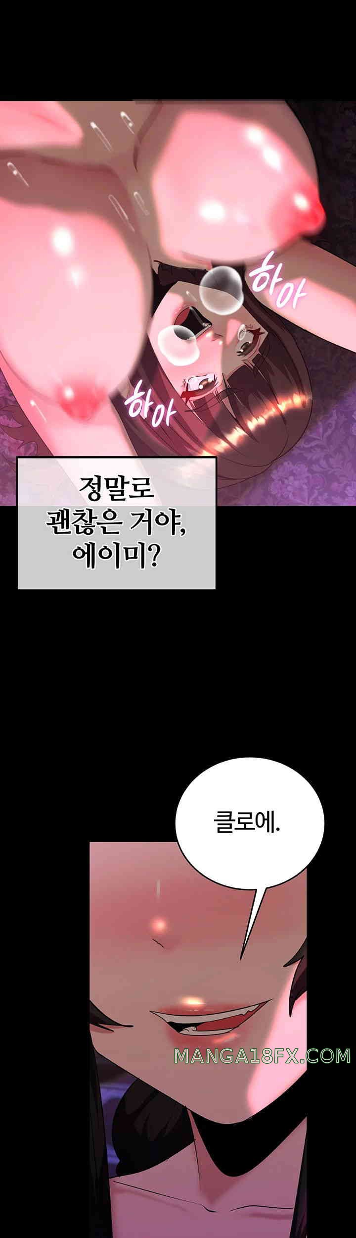 Corruption In The Dungeon Raw - Chapter 21 [photo 39] - MangaPorn