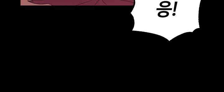 Corruption In The Dungeon Raw - Chapter 21 [photo 48] - MangaPorn