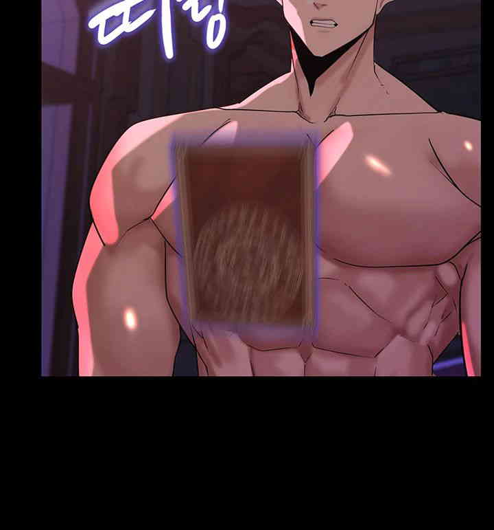 Corruption In The Dungeon Raw - Chapter 21 [photo 56] - MangaPorn