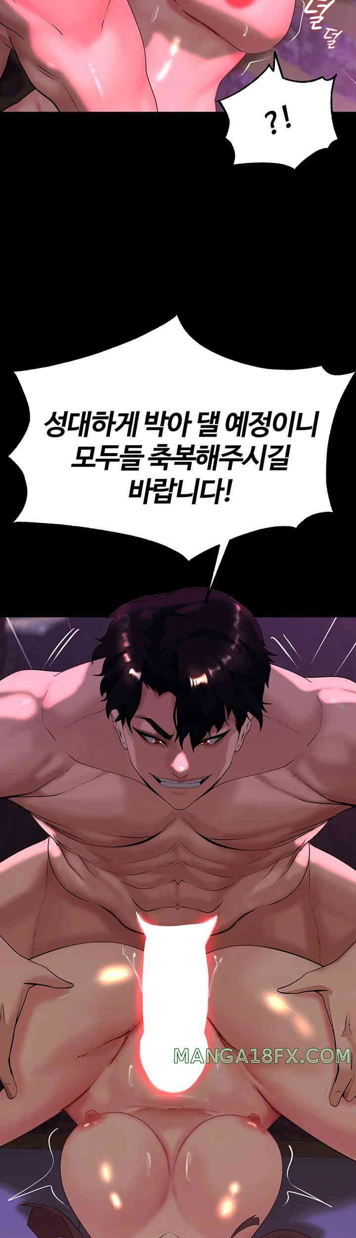 Corruption In The Dungeon Raw - Chapter 21 [photo 7] - MangaPorn