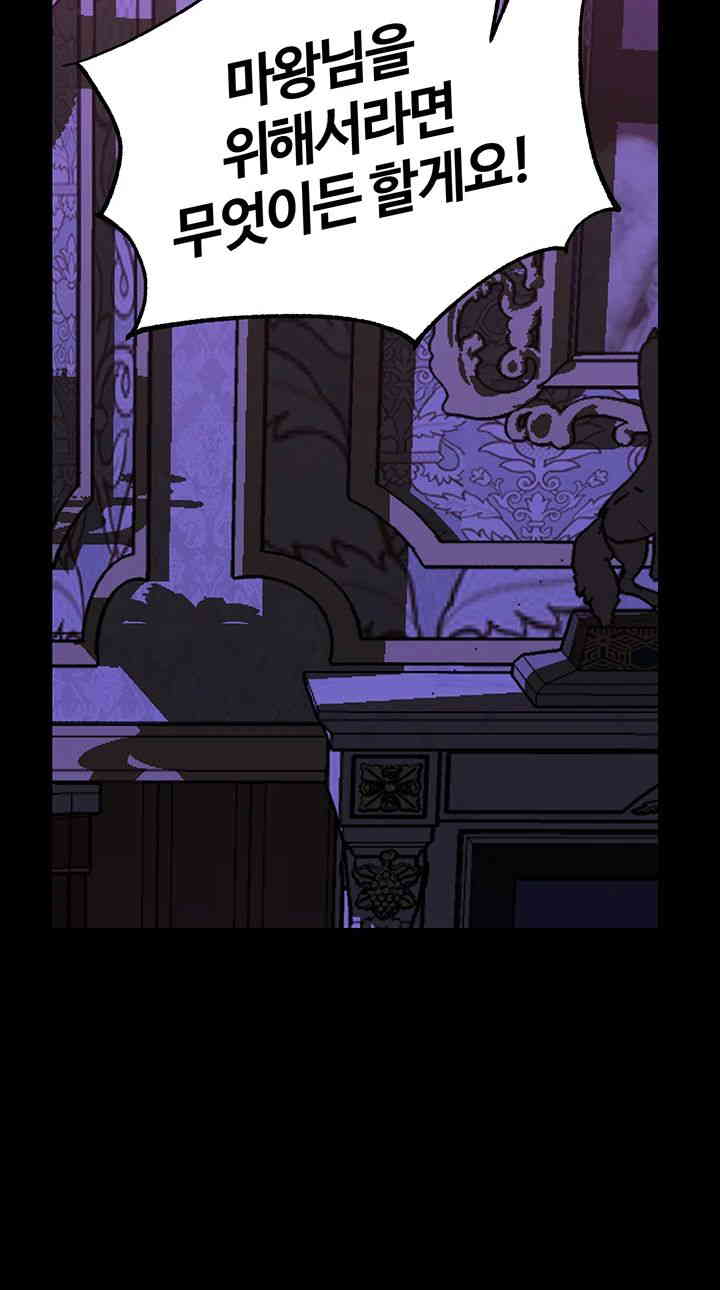 Corruption In The Dungeon Raw - Chapter 22 [photo 13] - MangaPorn