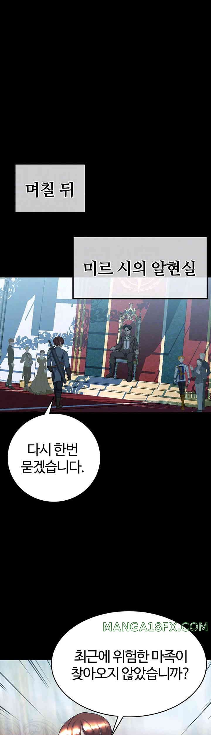 Corruption In The Dungeon Raw - Chapter 22 [photo 14] - MangaPorn