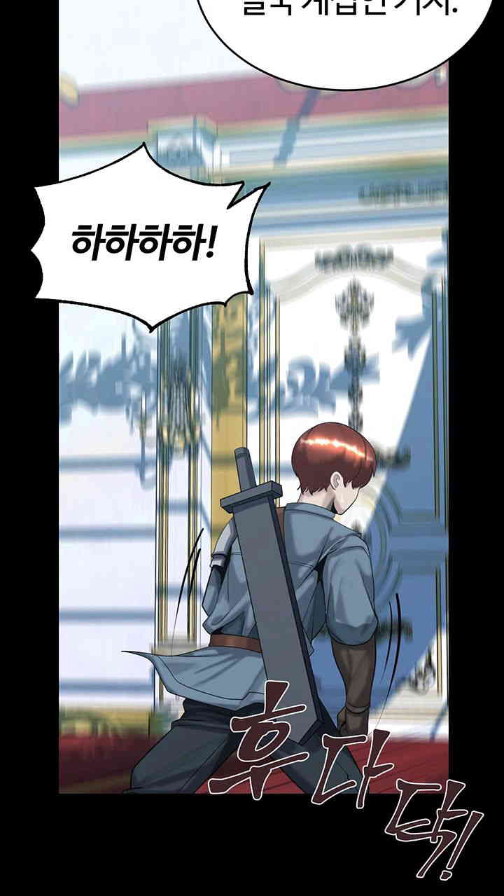 Corruption In The Dungeon Raw - Chapter 22 [photo 21] - MangaPorn