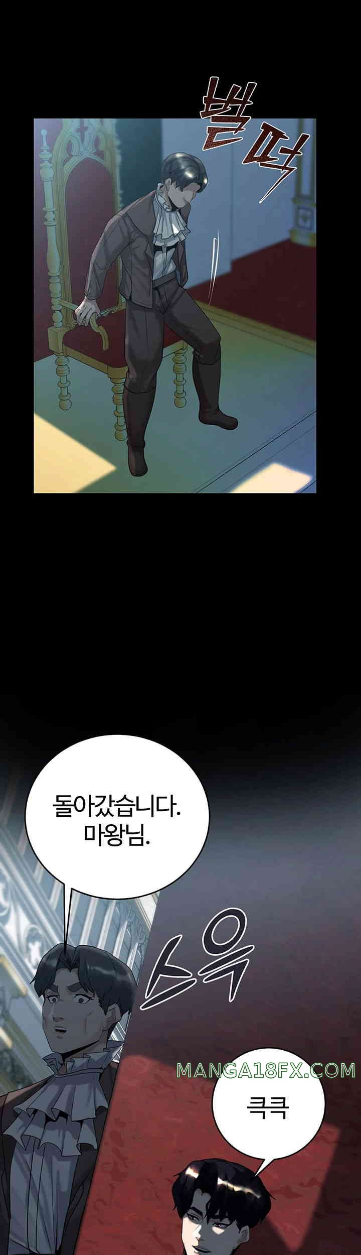 Corruption In The Dungeon Raw - Chapter 22 [photo 22] - MangaPorn