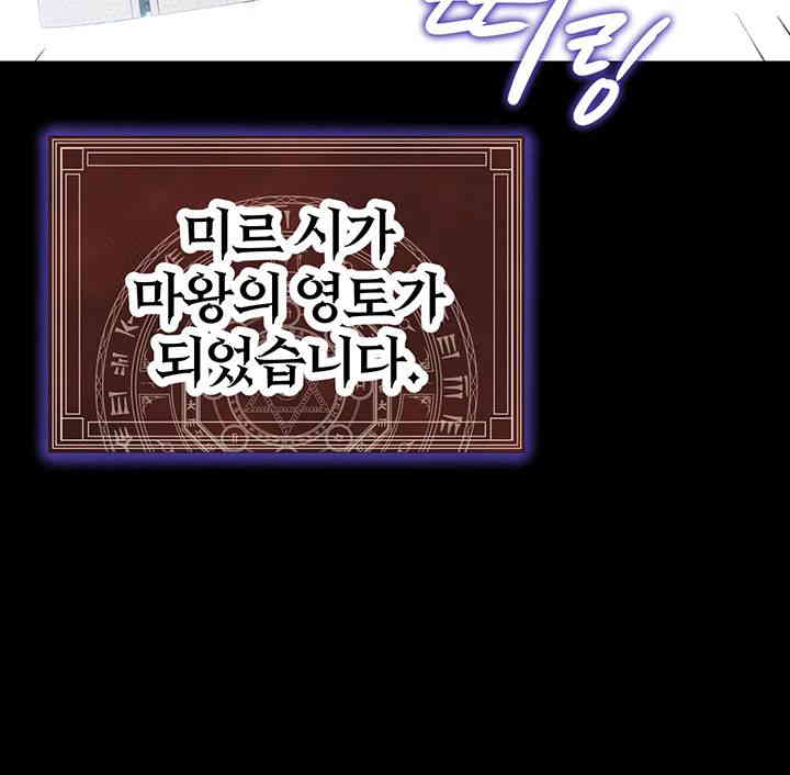 Corruption In The Dungeon Raw - Chapter 22 [photo 25] - MangaPorn