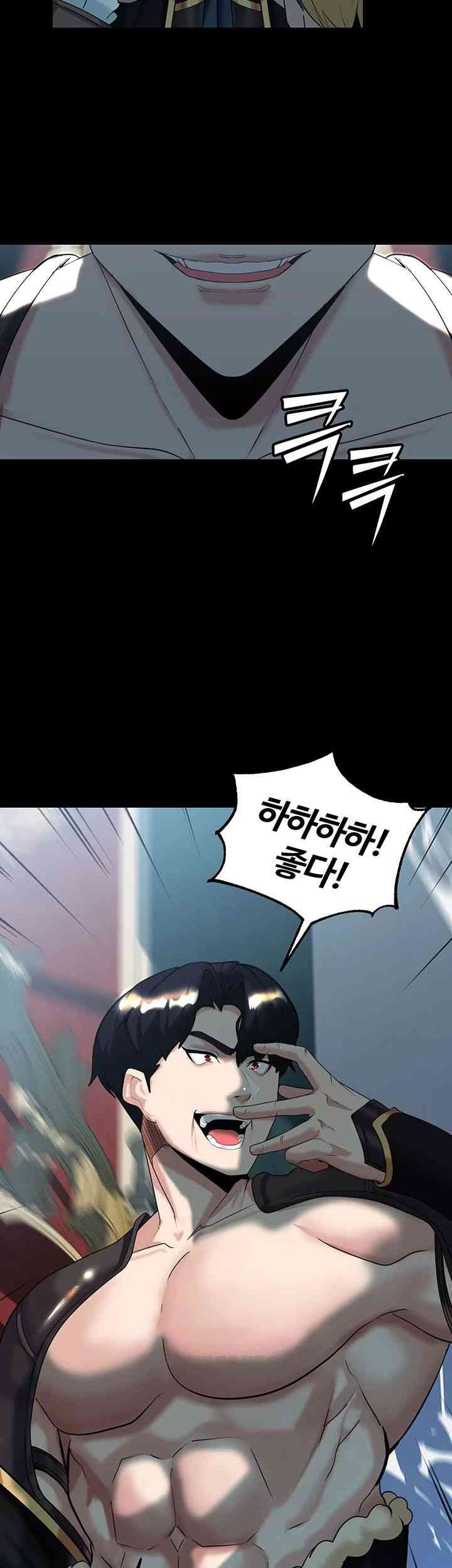 Corruption In The Dungeon Raw - Chapter 22 [photo 27] - MangaPorn