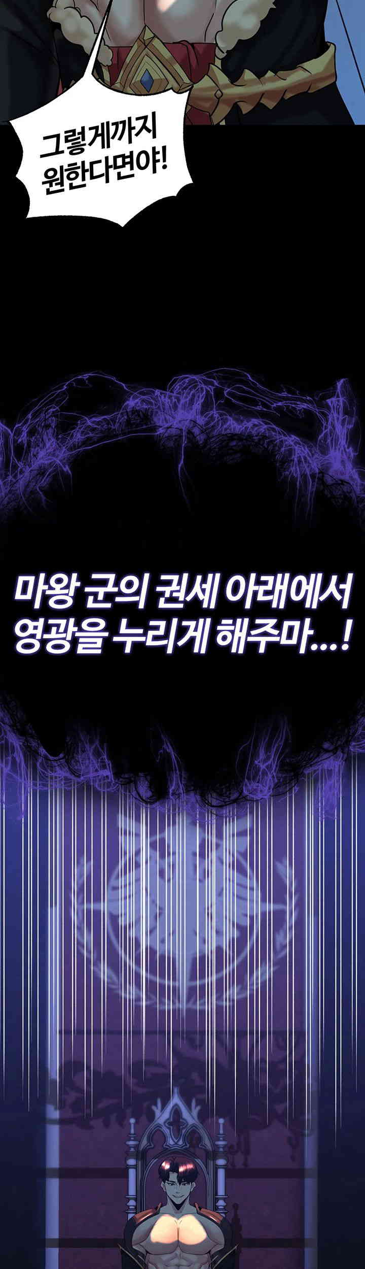 Corruption In The Dungeon Raw - Chapter 22 [photo 28] - MangaPorn