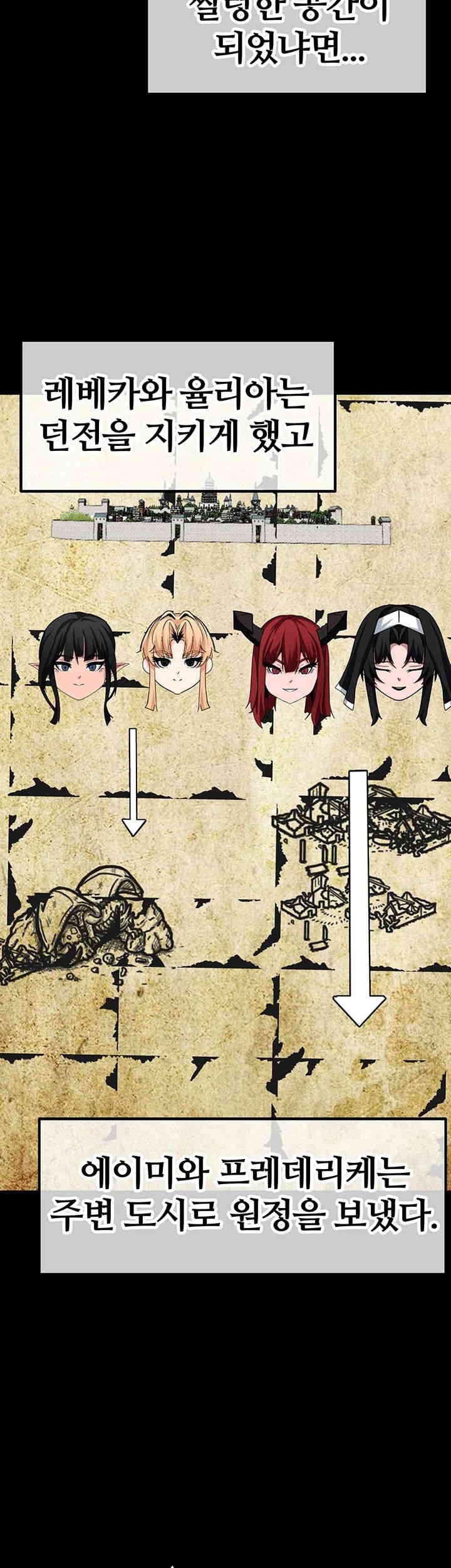 Corruption In The Dungeon Raw - Chapter 22 [photo 31] - MangaPorn