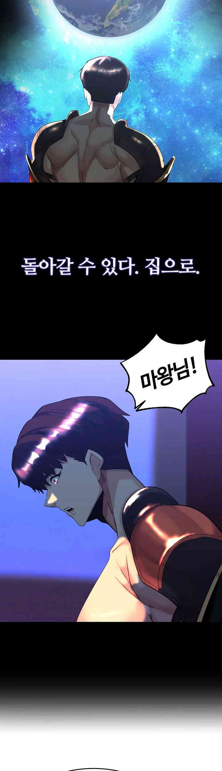 Corruption In The Dungeon Raw - Chapter 22 [photo 39] - MangaPorn