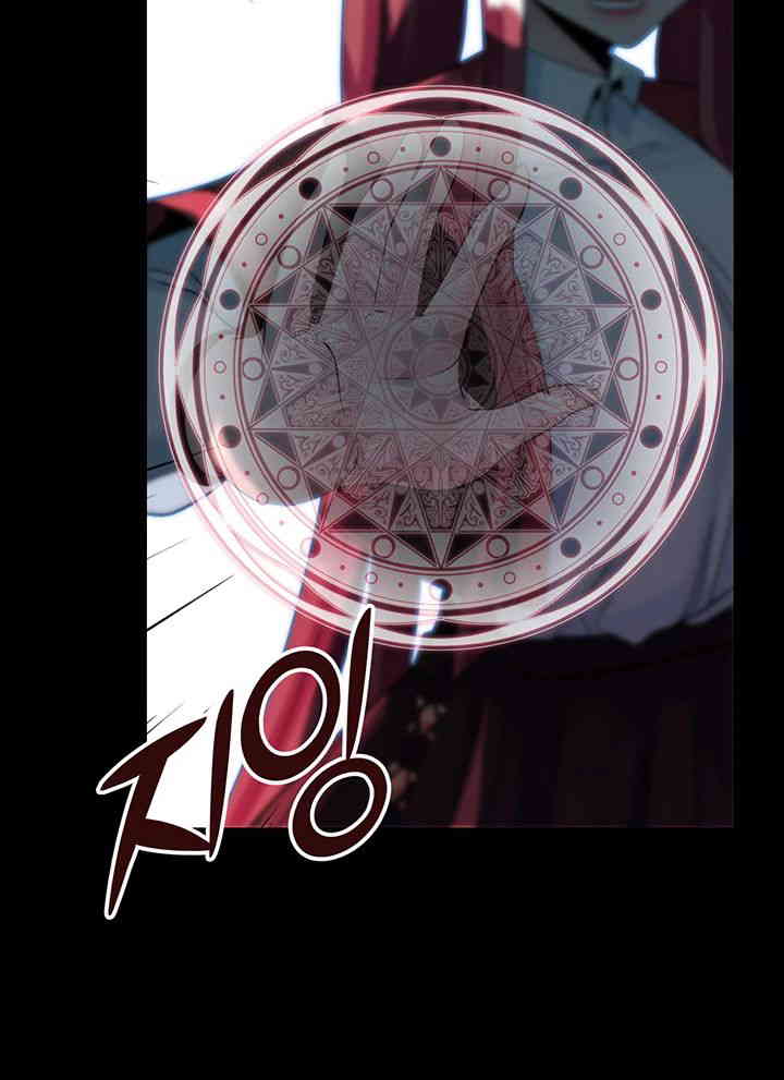 Corruption In The Dungeon Raw - Chapter 22 [photo 45] - MangaPorn