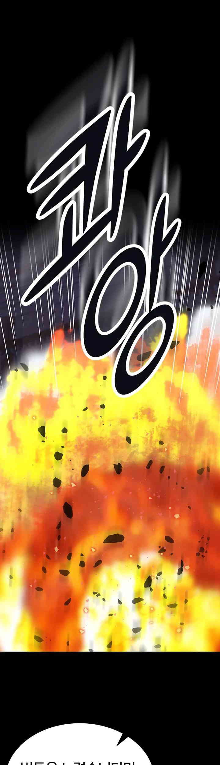 Corruption In The Dungeon Raw - Chapter 22 [photo 46] - MangaPorn